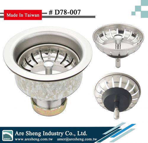 4-1/2 inch Duo deep cup sink strainer
