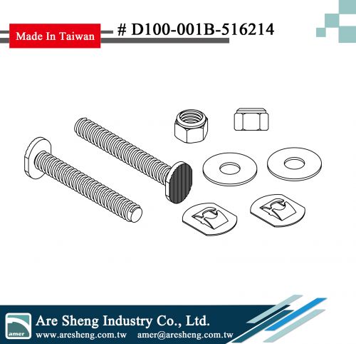 D100-001B-516214- toilet closet bolt set